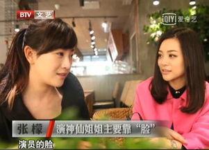 吃瓜恋情曝光视频大全免费观看  第1张