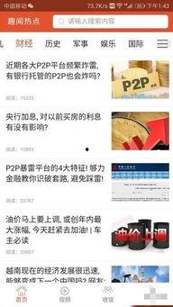 拍视频得现金热点爆料,揭秘拍视频得现金的赚钱秘密  第1张