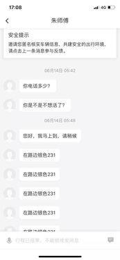 石狮王先生爆料视频,揭秘惊人内幕！  第2张